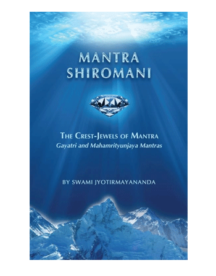 Mantra Shiromani Crest Jewel Mantras Book