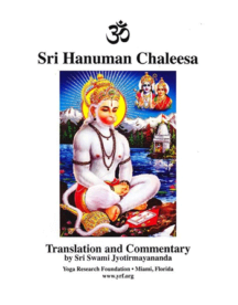 Sri Hanuman Chalisa Book
