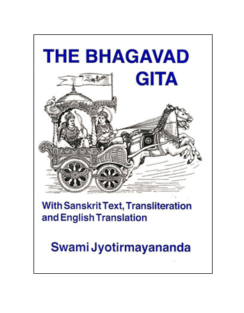 The Bhagavad Gita Pocket Edition Book