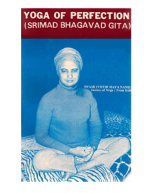 Yoga of Perfection (Srimad Bhagavad Gita) Book by Swami Jyotirmayananda